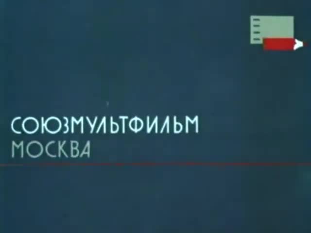 Дядя Степа милиционер